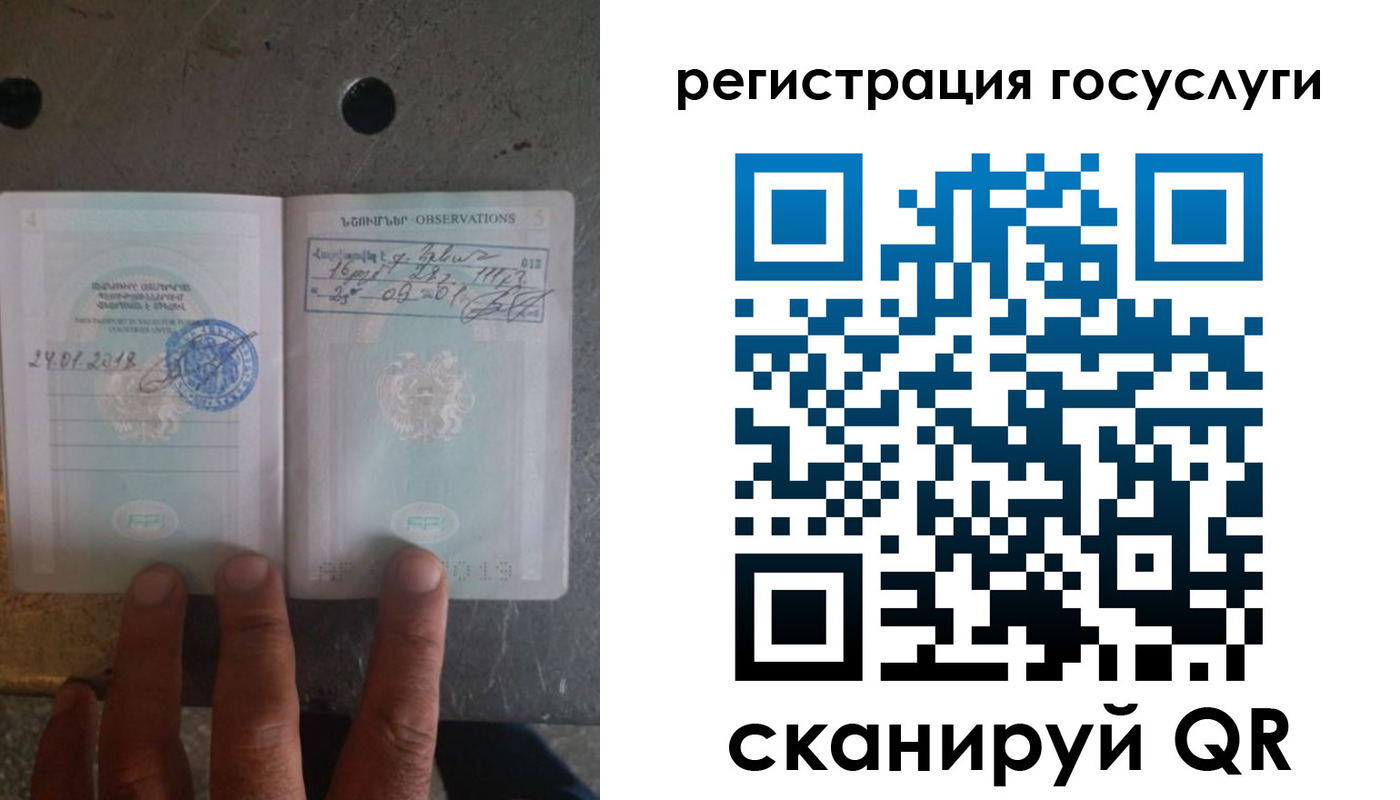 прописка законно в Усолье-Сибирском