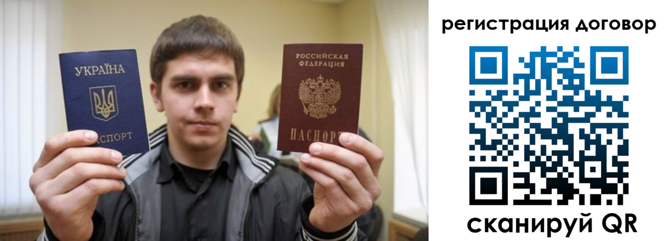 прописка 2025 в Усолье-Сибирском