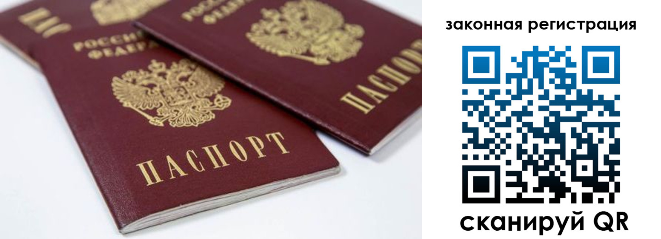регистрация для дет. сада в Усолье-Сибирском