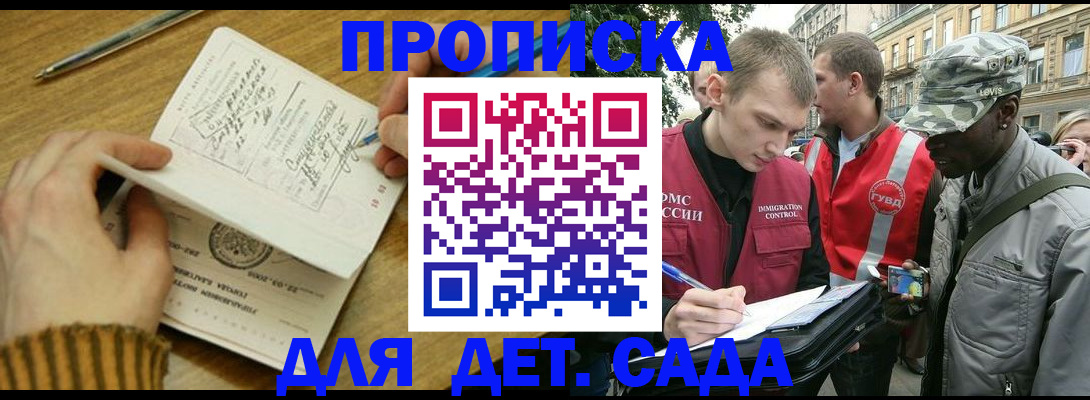 найти адрес прописки в Усолье-Сибирском